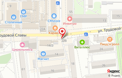 Магазин хлебобулочных изделий Пашковский хлеб на улице Трудовой Славы на карте