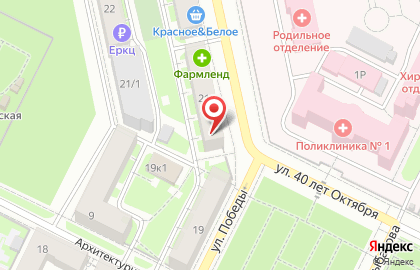Агентство недвижимости Новый адрес в Орджоникидзевском районе на карте