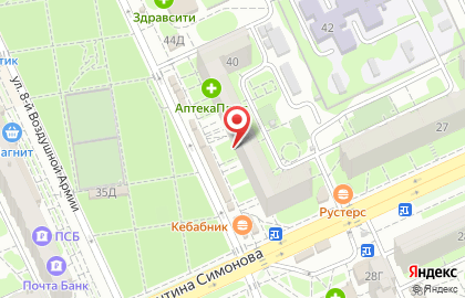 КБ Русский Южный банк в Дзержинском районе на карте