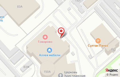 Торгово-сервисный центр Garmin на улице Ленинградской на карте