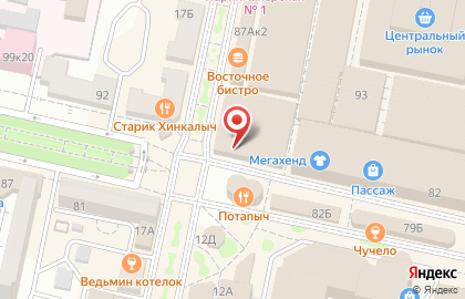 Салон Цитрус на Белгородском проспекте на карте