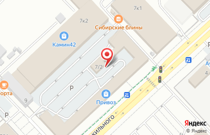Автомагазин Автовыбор в Кемерово на карте