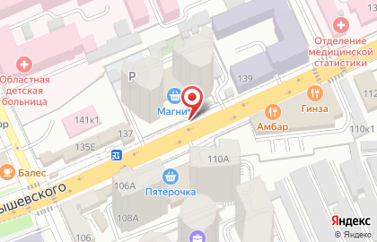Компания Клининг на улице им. Чернышевского Н.Г. на карте
