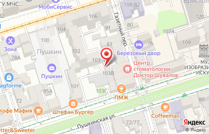 Кафе Штефан Бургер на Пушкинской улице на карте