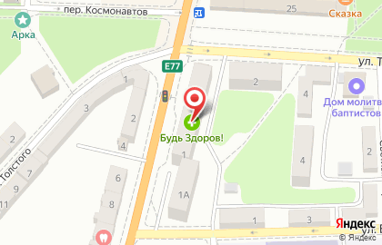 Аптека Будь здоров на Калининградском шоссе, 1 на карте