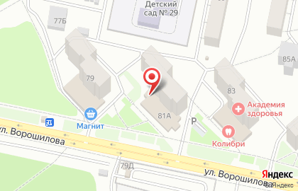Торговая компания Строймастер на улице Ворошилова на карте