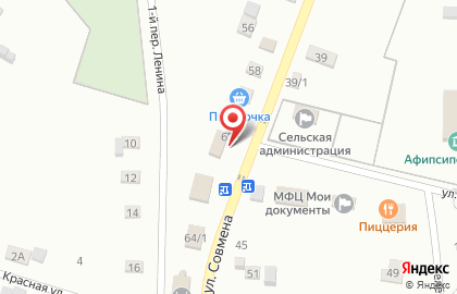 Отделение Почта России на улице Х.М.Совмена на карте