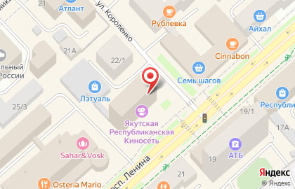 Кафе на проспекте Ленина на карте