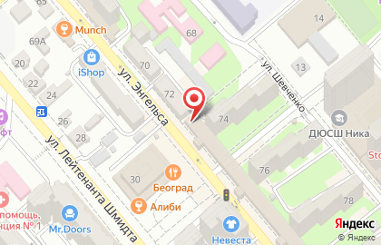 Новороссийская городская общественная организация Федерация СУМО на улице Энгельса на карте