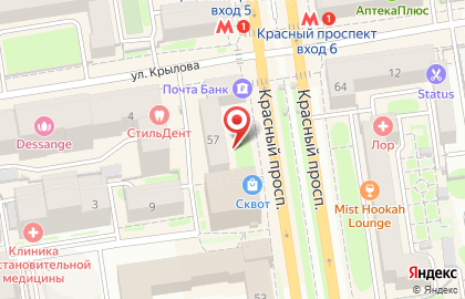 Сервисный центр по профессиональному ремонту и продаже мобильной техники Up-To.ru на карте