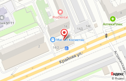 Фотоцентр Студия 5 в Ленинском районе на карте