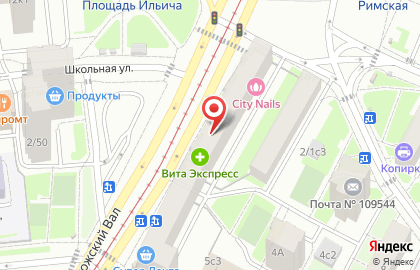 Магазин товаров для наращивания ногтей Nailbrand на улице Сергия Радонежского на карте
