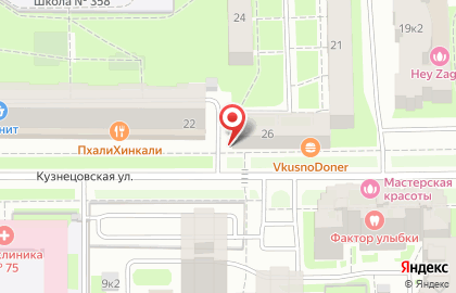 Продовольственный магазин Белорусский продукт на Кузнецовской улице на карте
