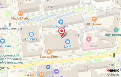 Ювелирный магазин Кристалл на улице Дзержинского на карте