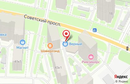 Супермаркет Верный на Советском проспекте на карте
