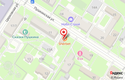 Ресторан SHERBET на карте