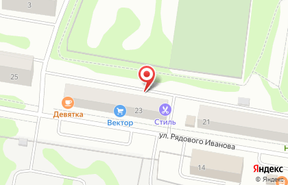 Парикмахерский салон Стиль на карте