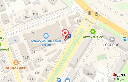 Кафе Шерхан в Новокуйбышевске на карте
