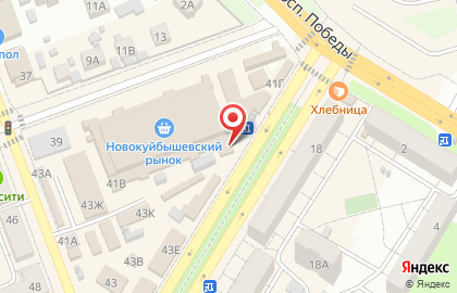 Кафе Шерхан в Новокуйбышевске на карте