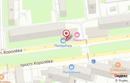 Супермаркет Пятёрочка на проспекте Королёва, 7 в Королёве на карте