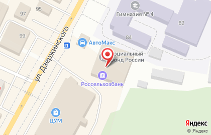 Аптека Вита Норд, аптечная сеть на улице Дзержинского на карте