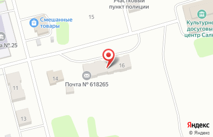 Почта России, АО в Губахе на карте