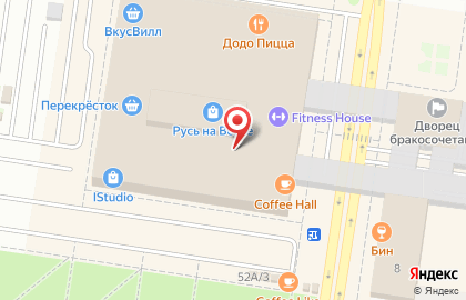 Магазин ювелирных изделий Pandora на Революционной улице на карте