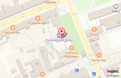Магазин Бум на улице Ленина на карте