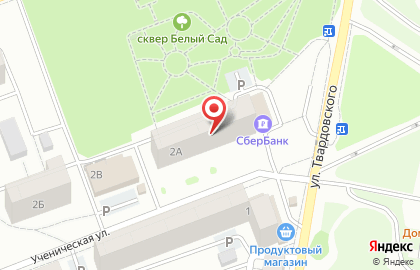 Диджитал-агентство интернет-маркетинга Команда Рублёва на карте