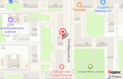 Новомосковская библиотечная система на Октябрьской улице в Новомосковске на карте
