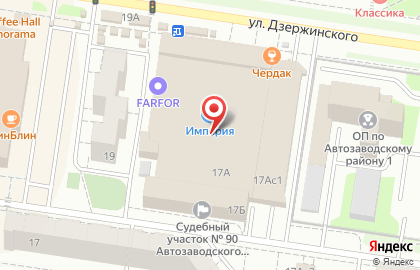 Мила на улице Дзержинского на карте