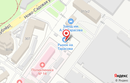 Киоск по продаже рыбы в Промышленном районе на карте