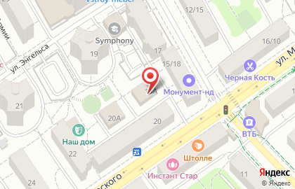 Эколоджи групп на улице Маяковского на карте