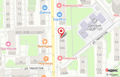 Центр эстетической медицины Формула красоты на улице Космонавта Леонова на карте