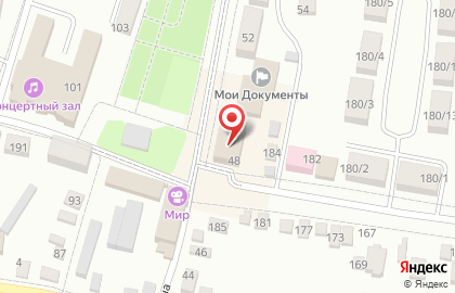 Магазин косметики и бытовой химии Магнит Косметик на улице Ленина, 48 на карте