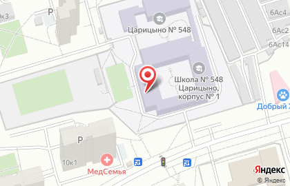 # 548 Царицыно Центр Образования на карте