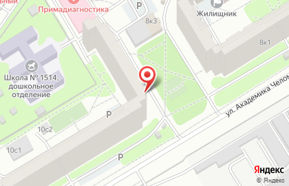 Фонд Формула успеха им. В.М. Шукшина на карте
