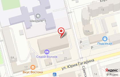 Слетать.ру г. Волхов на карте