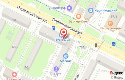 Матрица на Первомайской улице на карте