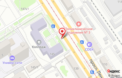 Магазин печатной продукции Роспечать на проспекте Ленина, 145 киоск на карте