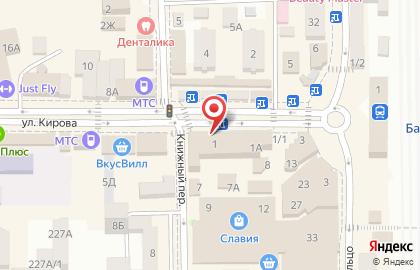 Химчистка-прачечная Чистюля на улице Кирова в Батайске на карте