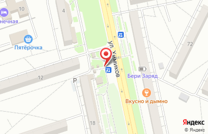 Киоск и магазин Хлебкомбинат - Волжский на улице Химиков на карте