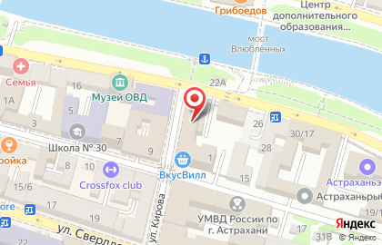 Группа компаний Ориентир на улице Кирова на карте