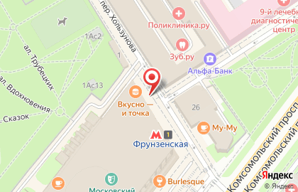Кофейня МакКафе на Комсомольском проспекте на карте