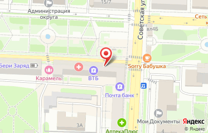 Сервисный центр и магазин электротоваров на карте