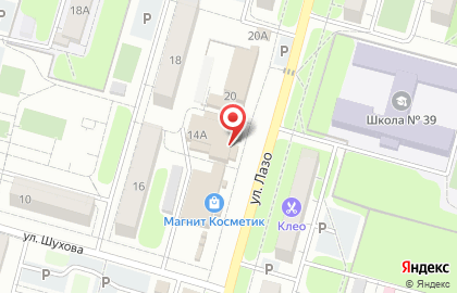 Супермаркет Калейдоскоп на улице Лазо на карте