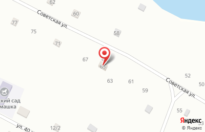 Почта России, АО на Советской улице на карте