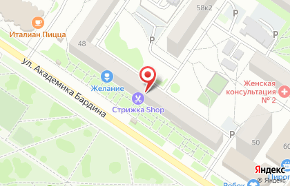 Юридическая фирма Советник на улице Академика Бардина на карте