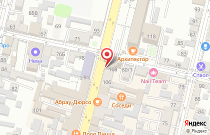 Агентство недвижимости Черноморская Финансовая Компания на Красной улице на карте