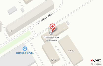 Красноярская таможня Таймырский таможенный пост в Центральном районе на карте